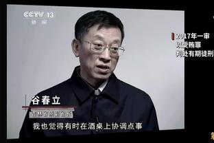 查洛巴：决赛输球的感觉并不好，但现在我们有另外一个机会进决赛